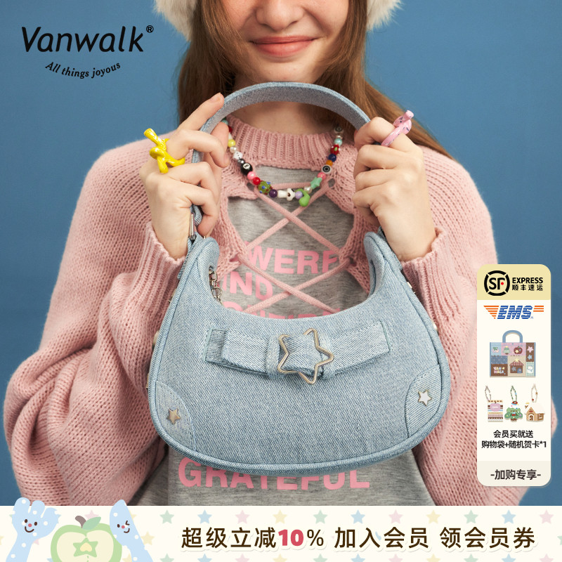星球腋下包VANWALK复古少女