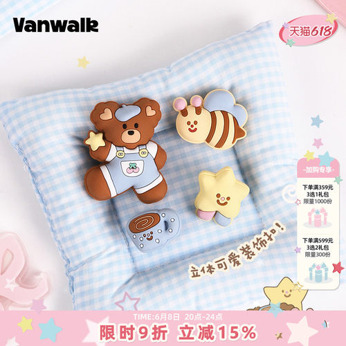 VANWALK/出走高颜值可爱小熊挂件