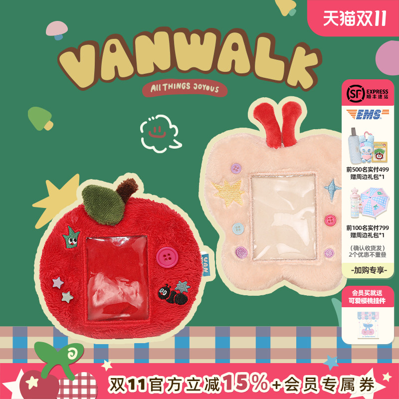 VANWALK/出走包包挂件卡套