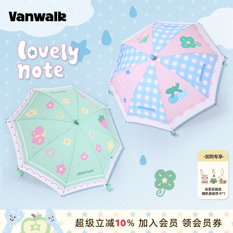 VANWALK/出走女生便携防晒雨伞