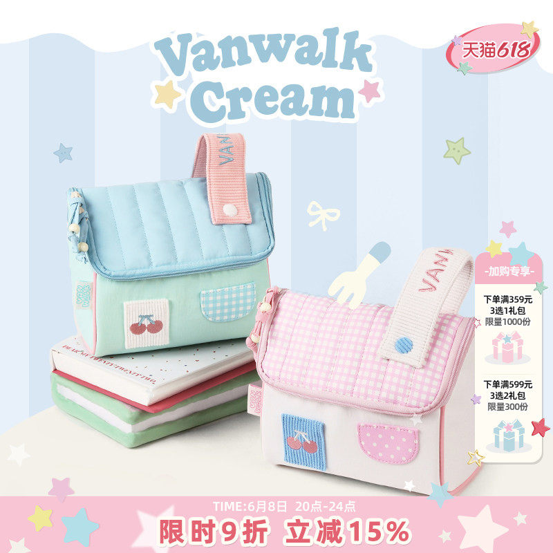 VANWALK手账系列 原创樱桃小房子洗漱包女生旅行便携收纳包化妆包