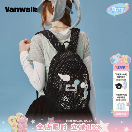 VANWALK/出走出游逛街迷你小背包