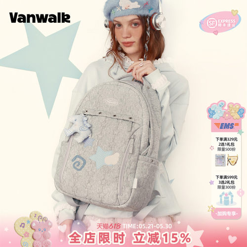 VANWALK/出走学院风大容量双肩包