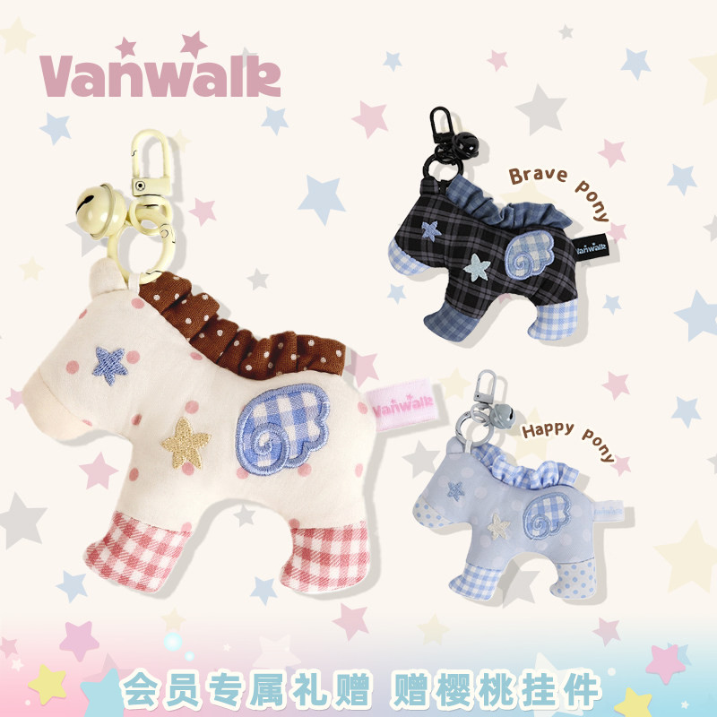 VANWALK/出走可爱小马包包小挂件图片