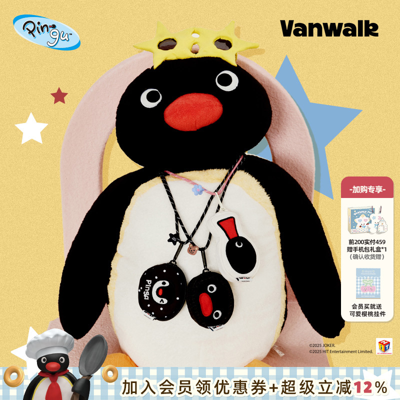 VANWALK/出走女生便携挂绳零钱包