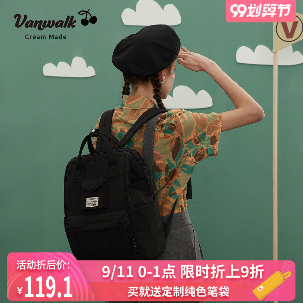 VANWALK探险系列 手提双肩包女韩版背包简约学生书包大容量电脑包