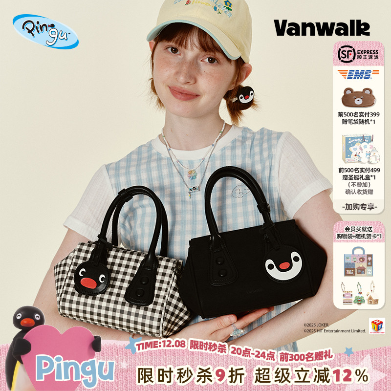 VANWALK/出走小众设计轻便妈咪包