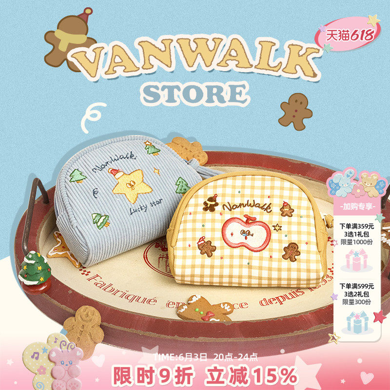VANWALK圣诞系列 品牌定制女生礼物零钱包随身便携钥匙证件收纳包