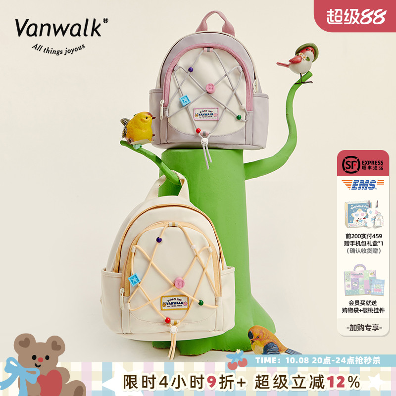 VANWALK小花园 自制复古少女百搭小型书包背包外出轻便小巧双肩包