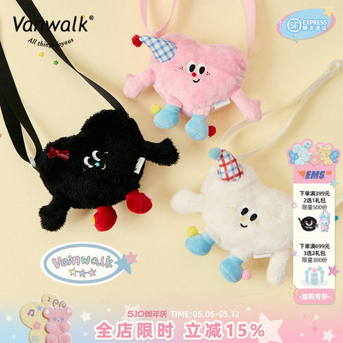 VANWALK/出走可爱毛绒逛街手机包