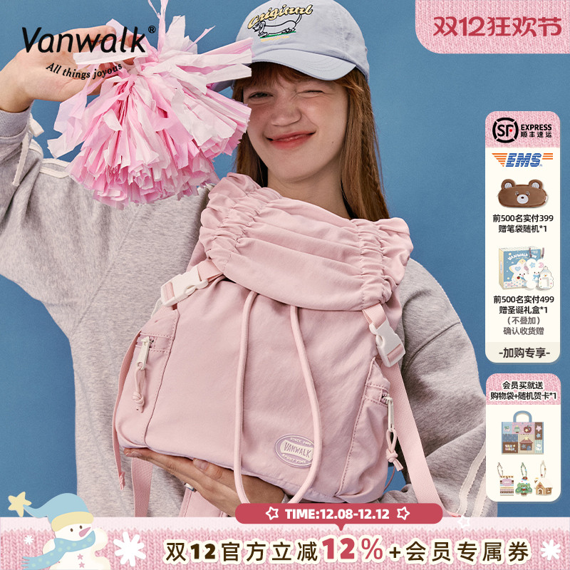 vanwalk/出走设计感抽绳双肩背包