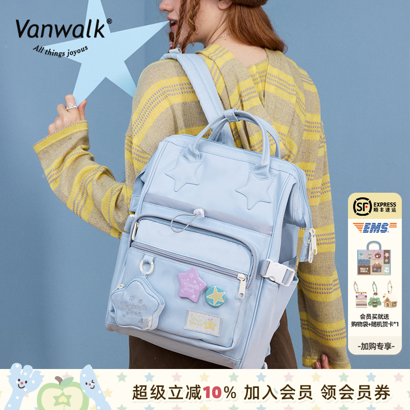 VANWALK/出走开学指南大容量书包