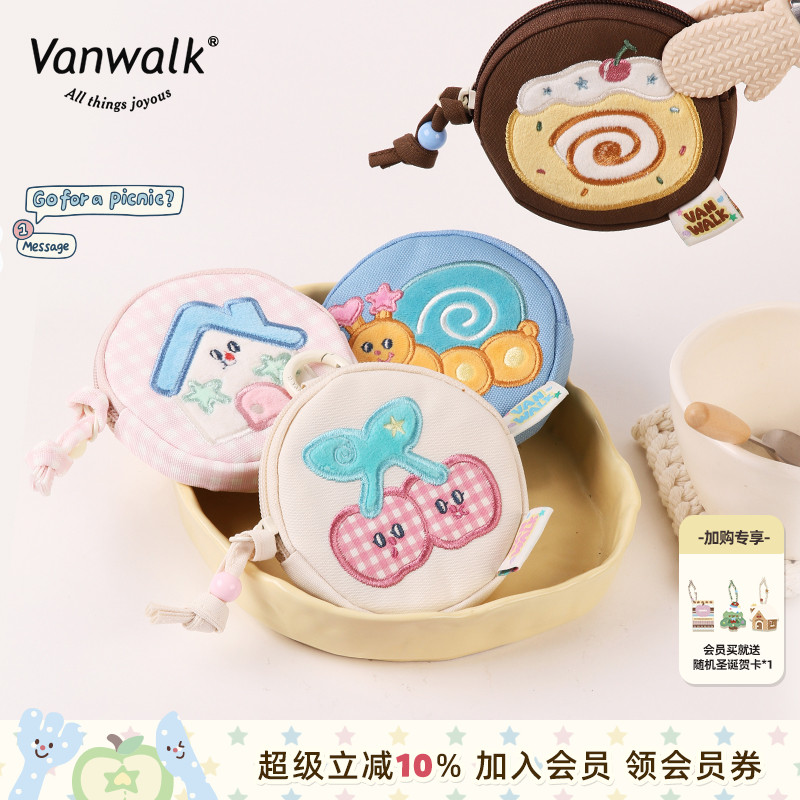 VANWALK/出走迷你收纳挂绳零钱包