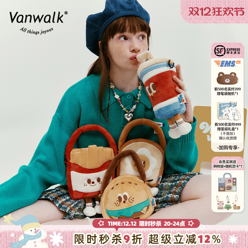 vanwalk/出走手提斜挎毛绒公仔包