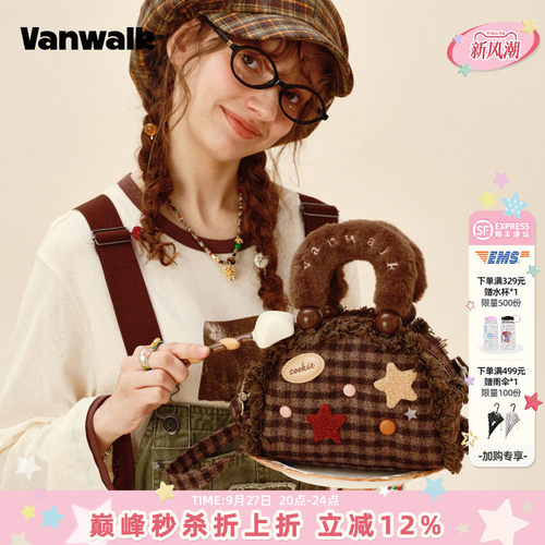 VANWALK/出走小众荷叶边波士顿包