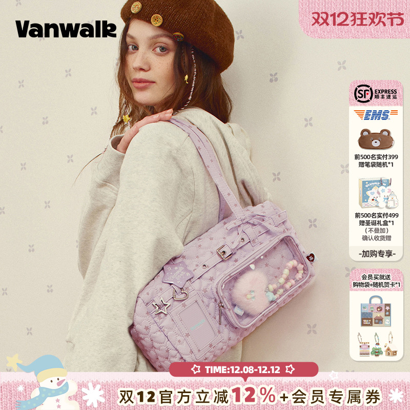 VANWALK/出走日常通勤小食量痛包
