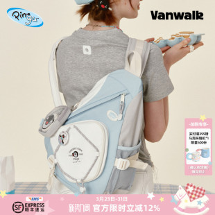 VANWALK 大容量撞色骑行胸包女生通勤运动单肩斜挎包ins Pingu新款