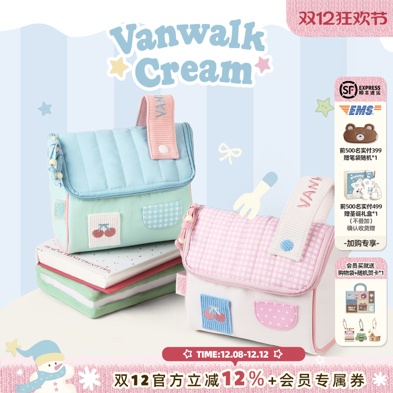 VANWALK/出走原创樱桃房子洗漱包