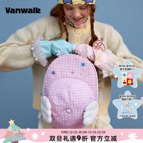 VANWALK/出走外出游逛街双肩包
