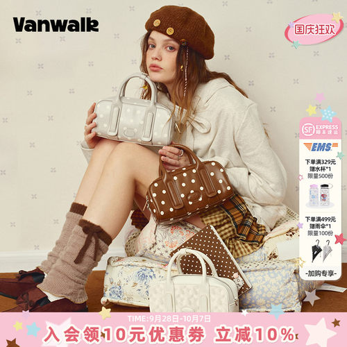 VANWALK/出走女生波点波士顿包包