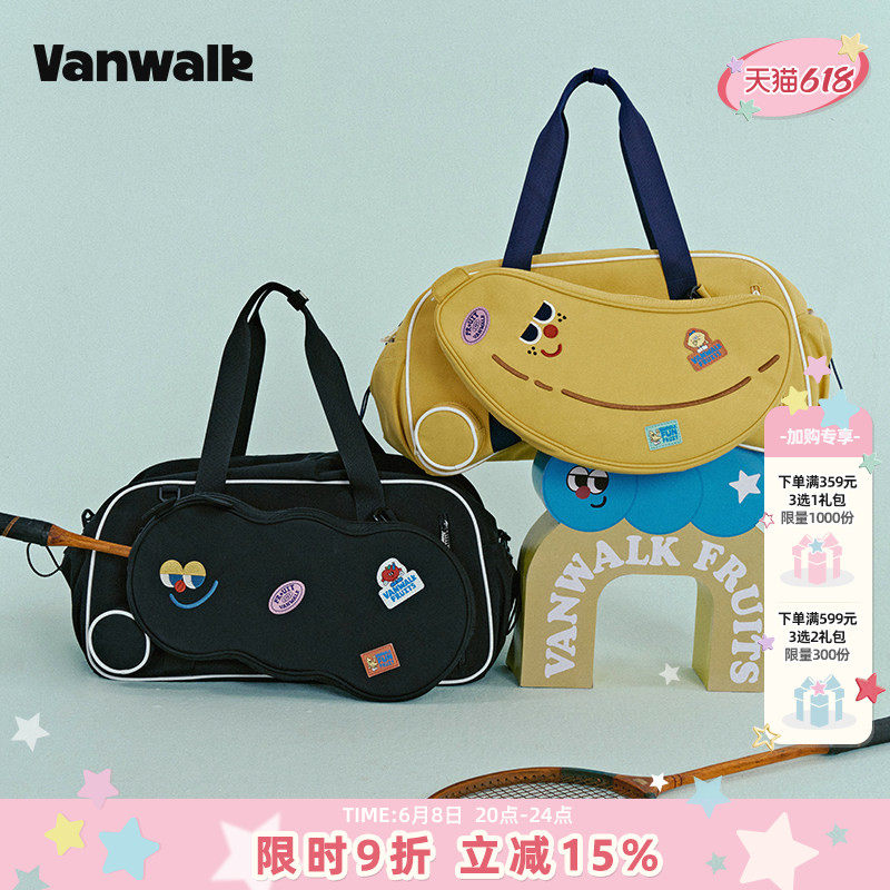 VANWALK Fruit Power大容量旅行包女羽毛球拍袋健身运动手提包包