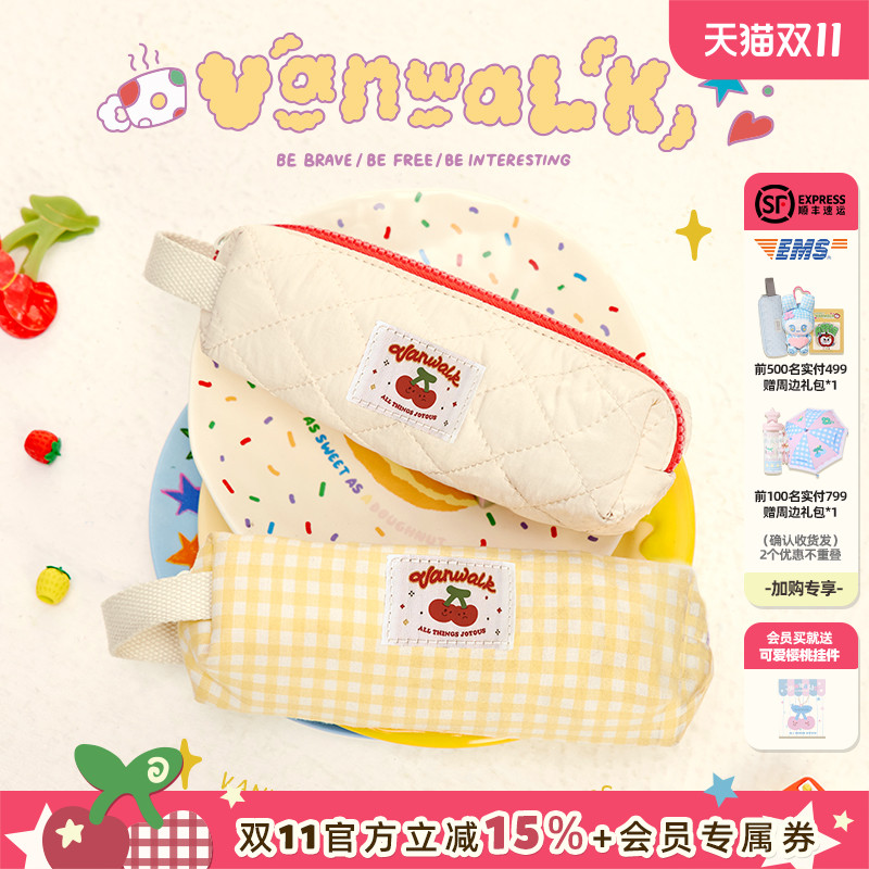 vanwalk/出走高颜值ins风笔袋