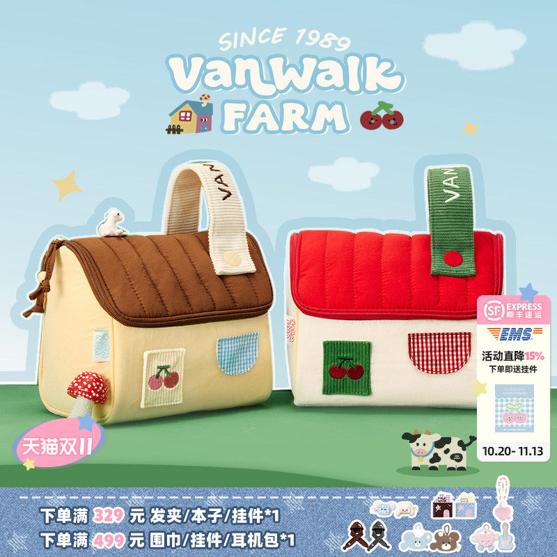 VANWALK农场系列 原创洗漱化妆包女生旅行便携相机收纳包生日礼物