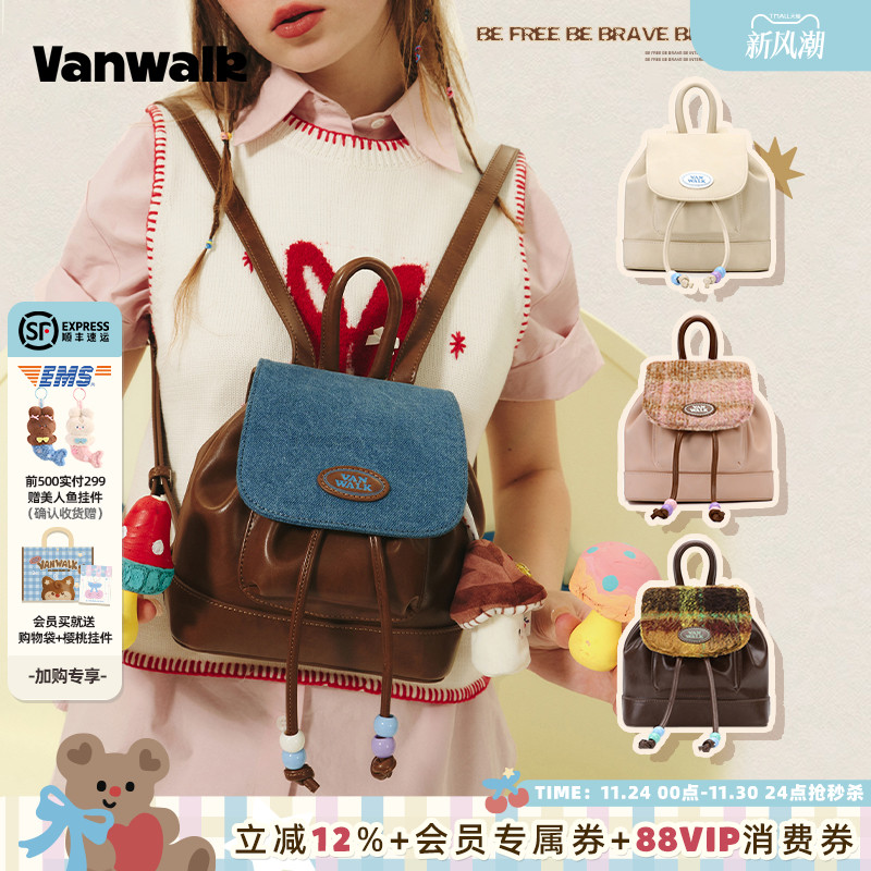 VANWALK/出走秋冬通勤小型双肩包