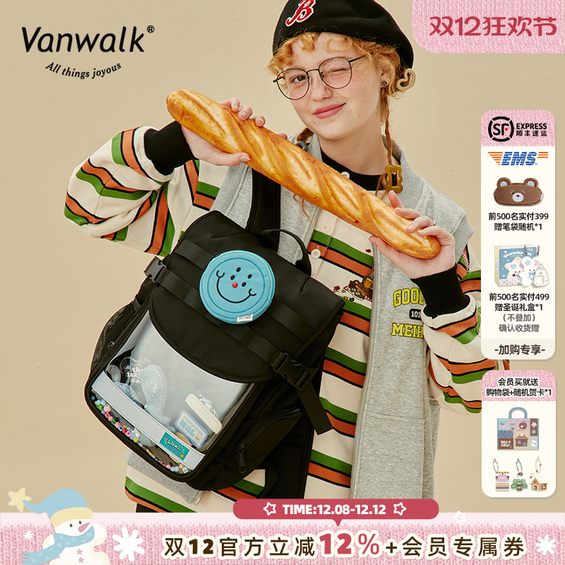 VANWALK上学通勤大容量双肩包