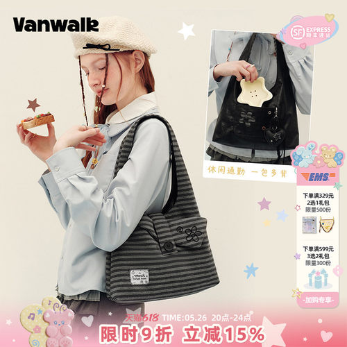 VANWALK/出走美式复古女款托特包