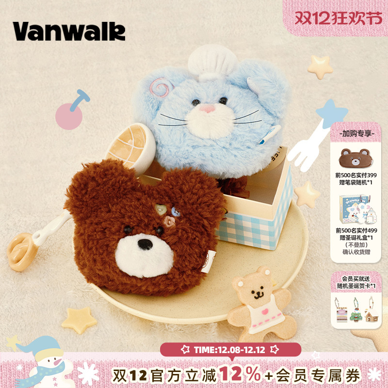 VANWALK/出走创意可爱小动物钱包