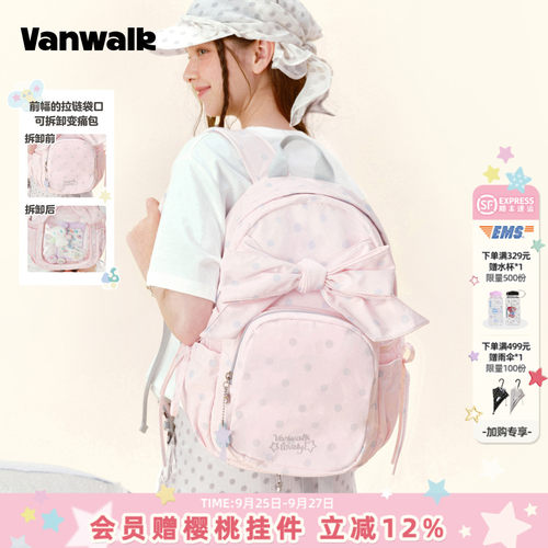 VANWALK/出走韩系蝴蝶结双肩痛包