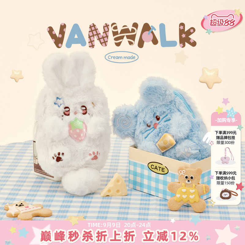 VANWALK/出走高颜值毛绒动物卡套图片