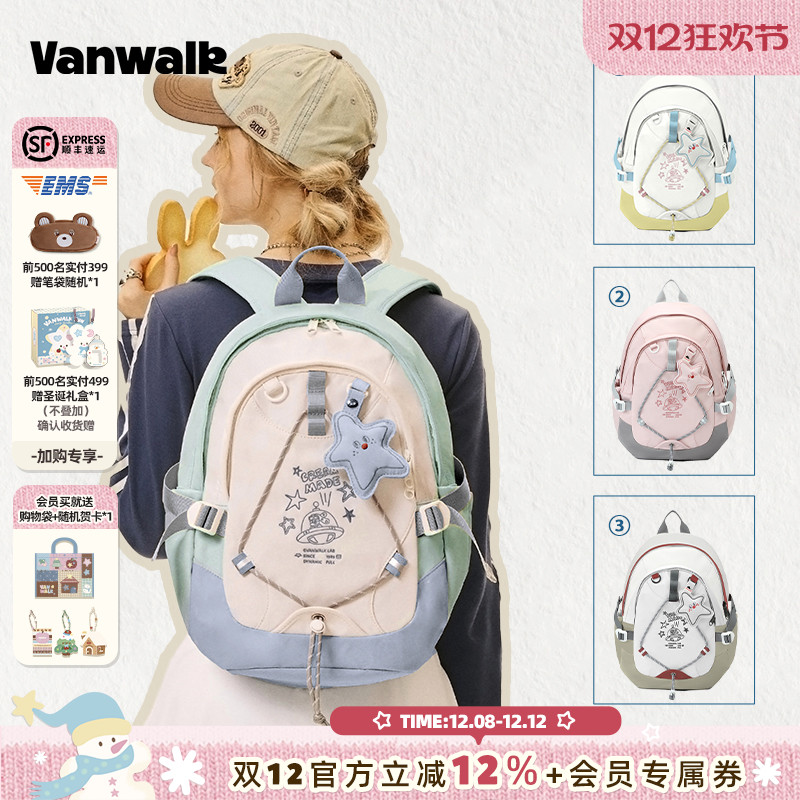 vanwalk/出走学院休闲学生双肩包