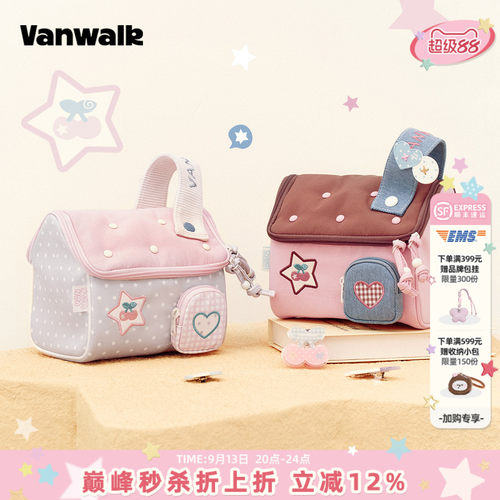 VANWALK/出走樱桃小房子化妆包包