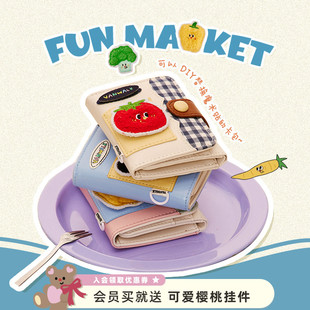 VANWALK market可爱熊猫迷你零钱包少女小众设计磁扣收纳卡包 fun