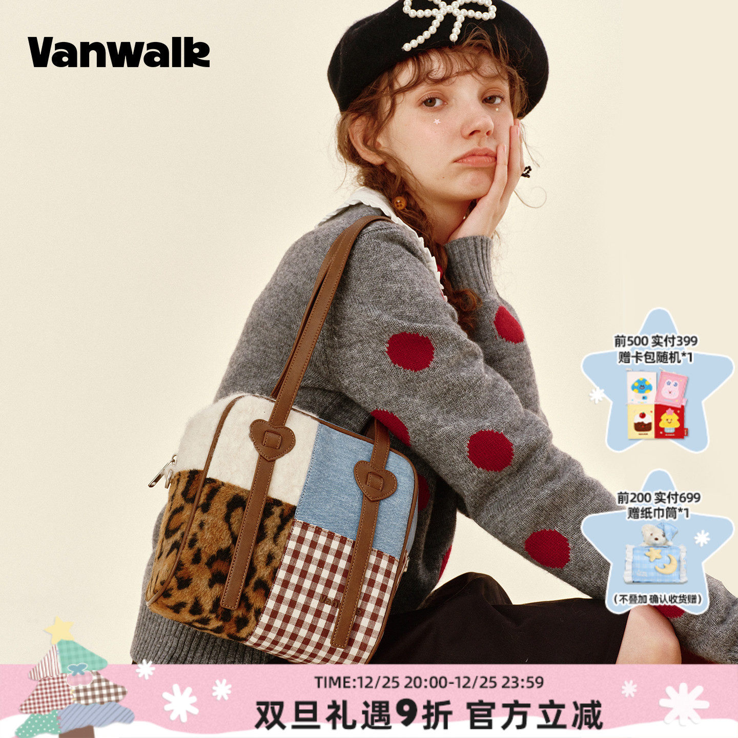 VANWALK/出走小众马卡龙单肩包包