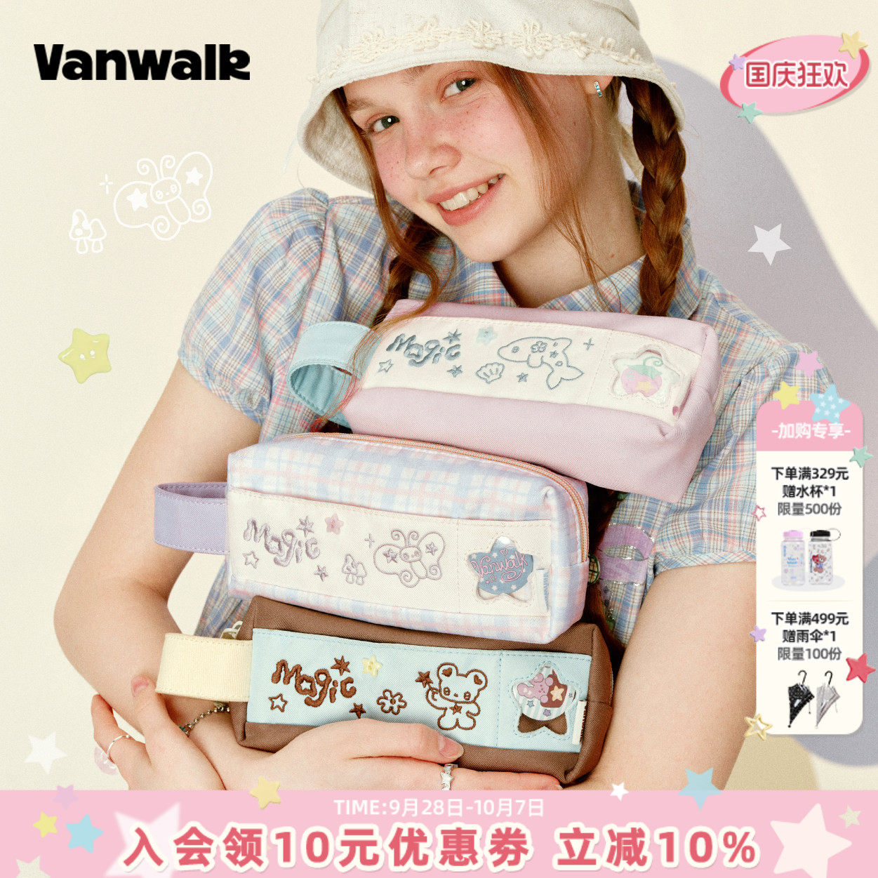 VANWALK gulugulu新款高颜值学生痛层吧唧装饰笔袋大容量手提文具袋初高中便携文具收纳袋ins小众女生铅笔袋