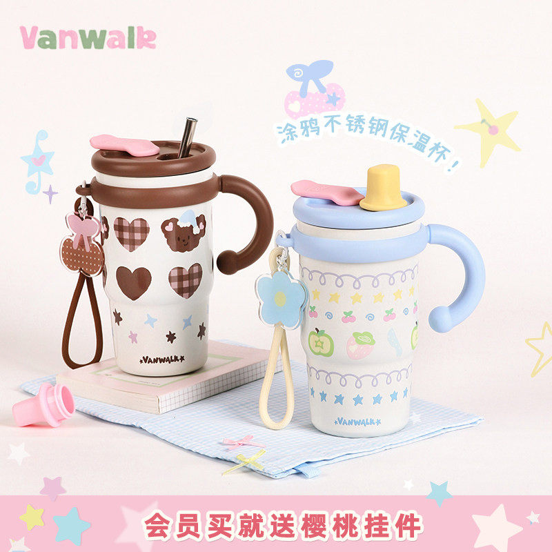 VANWALK/出走女生出游便携保温杯