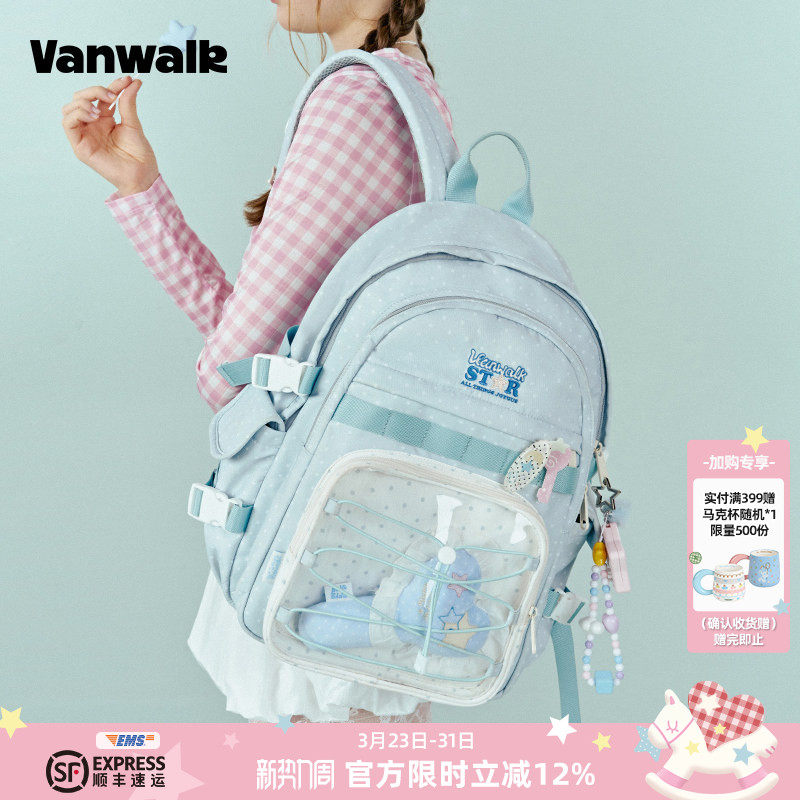 VANWALK 小众设计学院风大容量双肩包少女新款小食量痛包学生