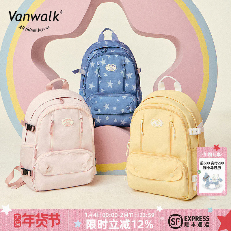VANWALK 日系少女学院风大容量双肩包户外旅游休闲轻便通勤书包女,箱包皮具/热销女包/男包,双肩背包,淘宝优惠券,粉丝福利购,淘宝优惠卷