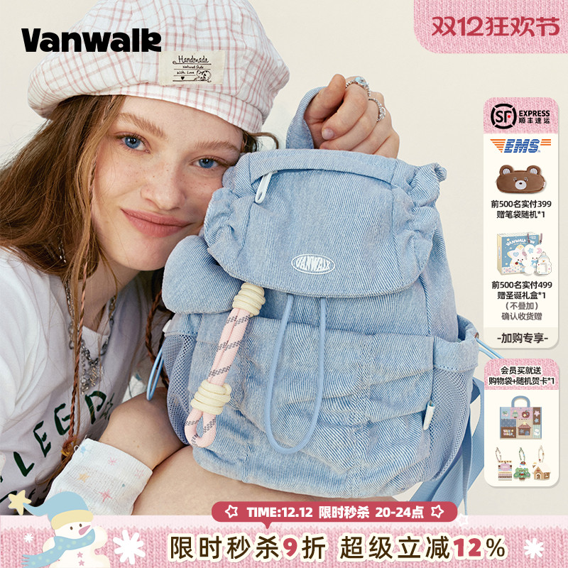VANWALK/出走翻盖抽绳设计双肩包