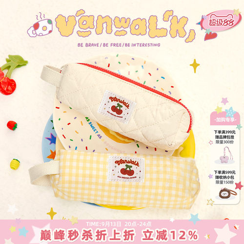 vanwalk/出走高颜值ins风笔袋