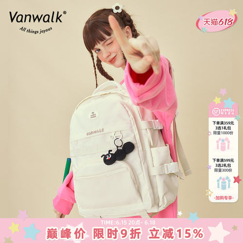 日系学生书包开学双肩包