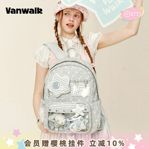 VANWALK/出走学生日常痛包双肩包