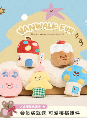 VANWALK圣诞系列 自制毛绒搞怪迷你挂件小众设计钥匙扣包包配饰女