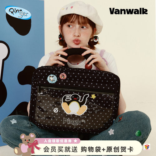 VANWALK/出走日常防摔手提电脑包