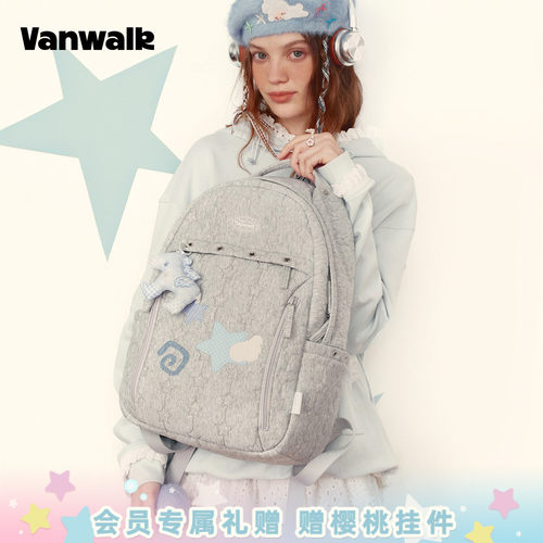 VANWALK/出走学院风大容量双肩包