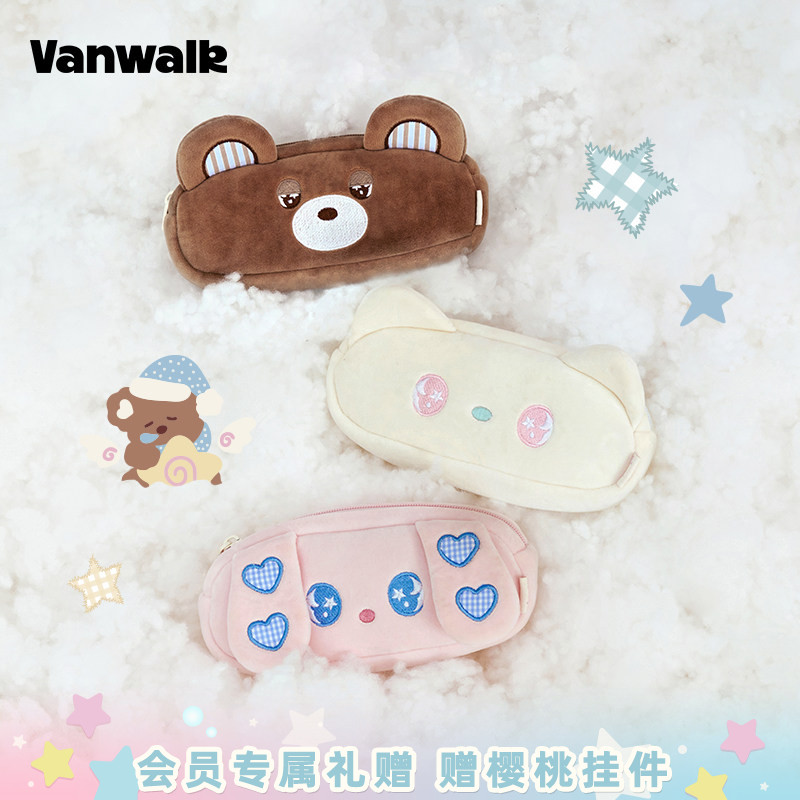 VANWALK/出走女生高颜值文具袋图片