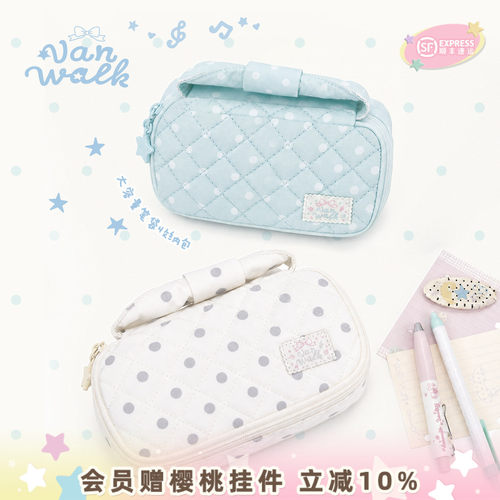 VANWALK/出走迷你高颜值化妆包包